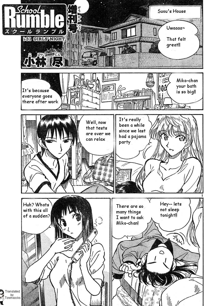 School Rumble - Vol.11 Chapter 140.6: B31