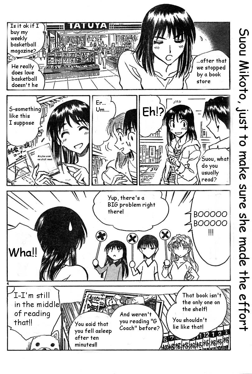 School Rumble - Vol.11 Chapter 140.6: B31