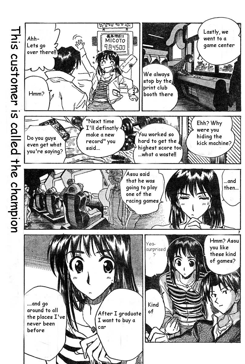 School Rumble - Vol.11 Chapter 140.6: B31