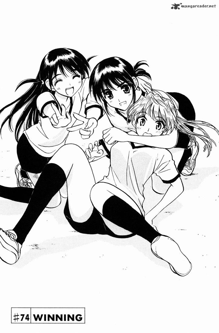 School Rumble - Chapter 6 : Volume 6