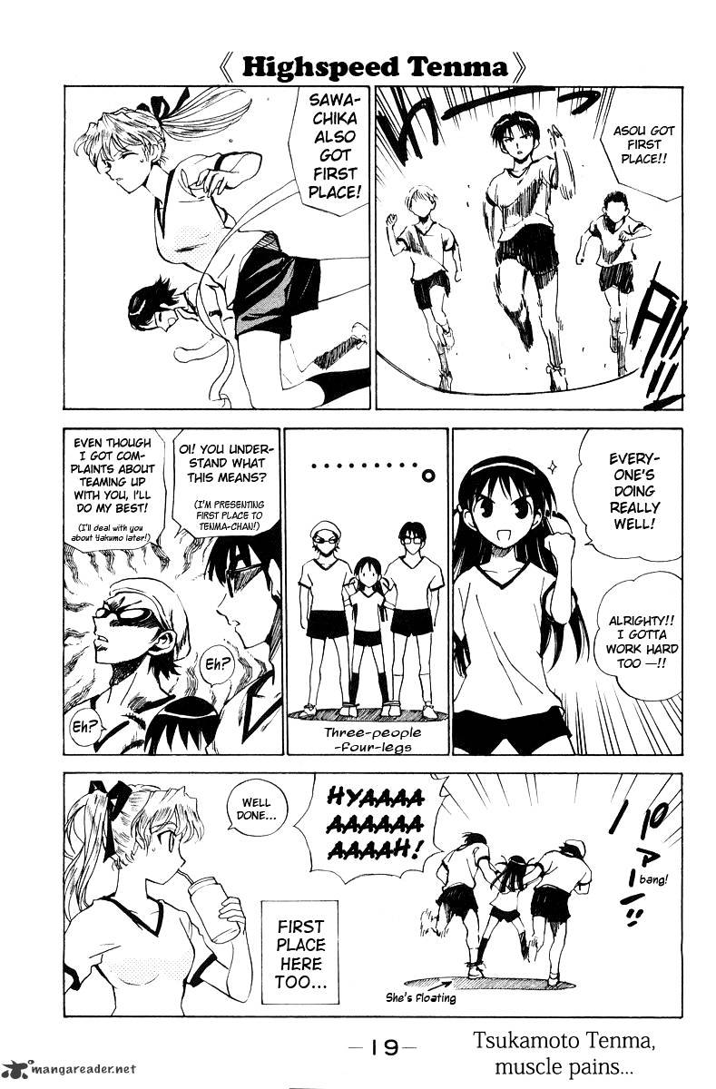 School Rumble - Chapter 6 : Volume 6