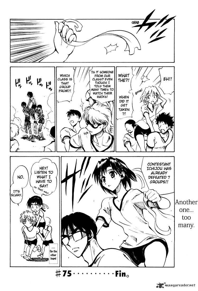 School Rumble - Chapter 6 : Volume 6