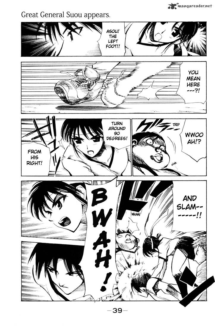 School Rumble - Chapter 6 : Volume 6