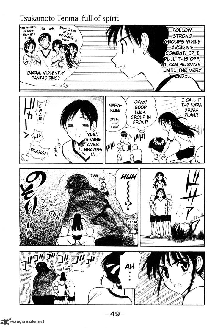 School Rumble - Chapter 6 : Volume 6