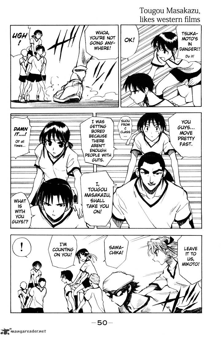 School Rumble - Chapter 6 : Volume 6