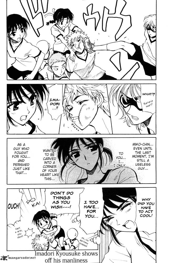 School Rumble - Chapter 6 : Volume 6