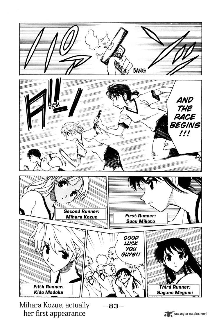 School Rumble - Chapter 6 : Volume 6