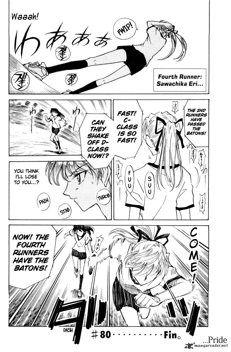 School Rumble - Chapter 6 : Volume 6