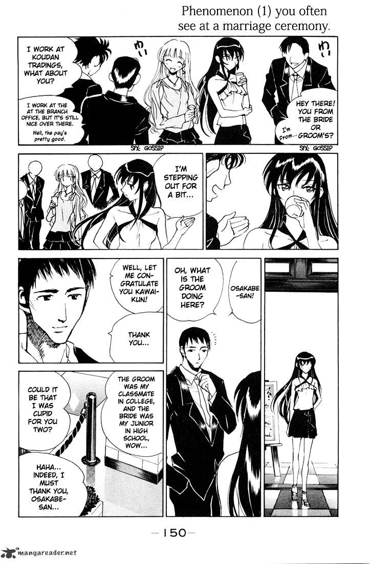 School Rumble - Chapter 6 : Volume 6