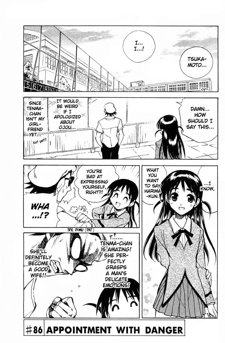 School Rumble - Vol.7 Chapter 86: Appointment With Danger