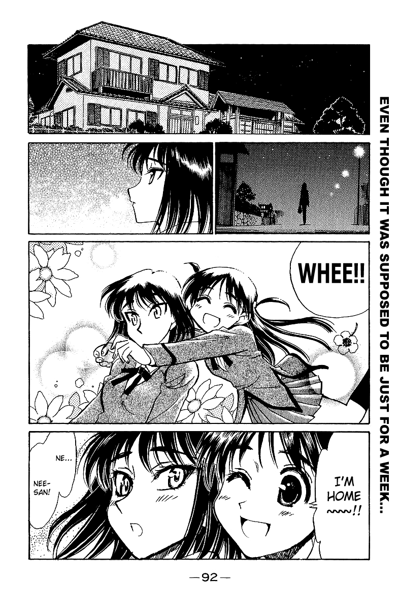 School Rumble - Vol.15 Chapter 187: O Brother, Where Art Thou?