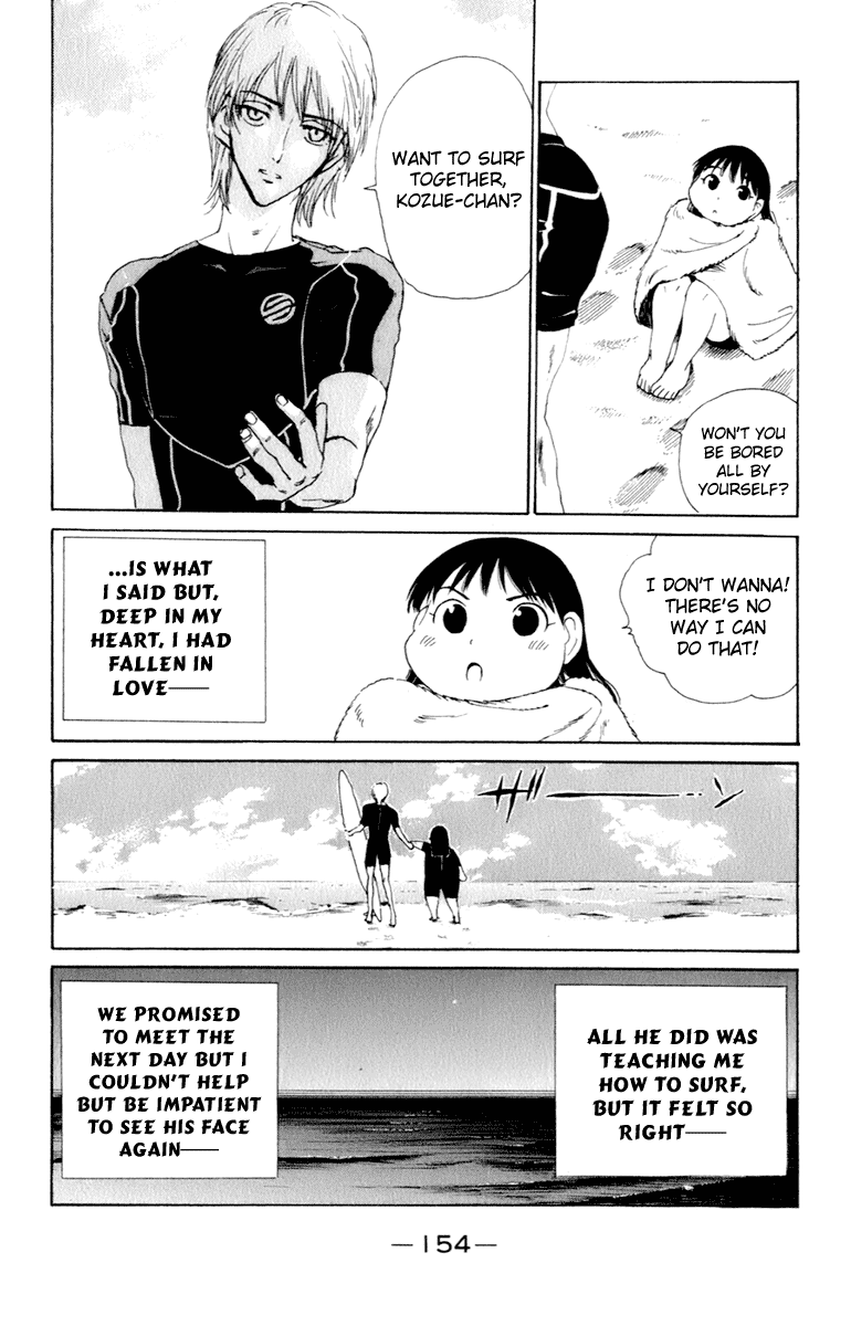 School Rumble - Vol.17 Chapter 216.7: B48