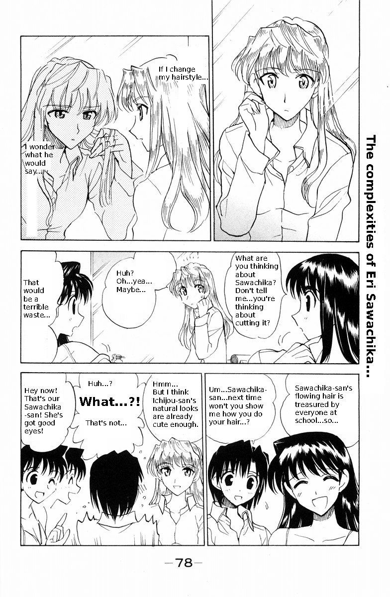 School Rumble - Vol.9 Chapter 115: She's The One