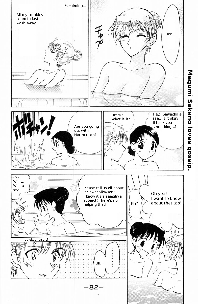 School Rumble - Vol.9 Chapter 115: She's The One