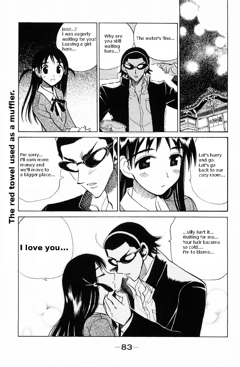 School Rumble - Vol.9 Chapter 115: She's The One