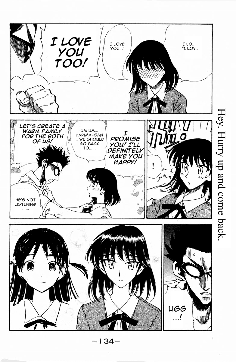 School Rumble - Vol.8 Chapter 108.5: B21