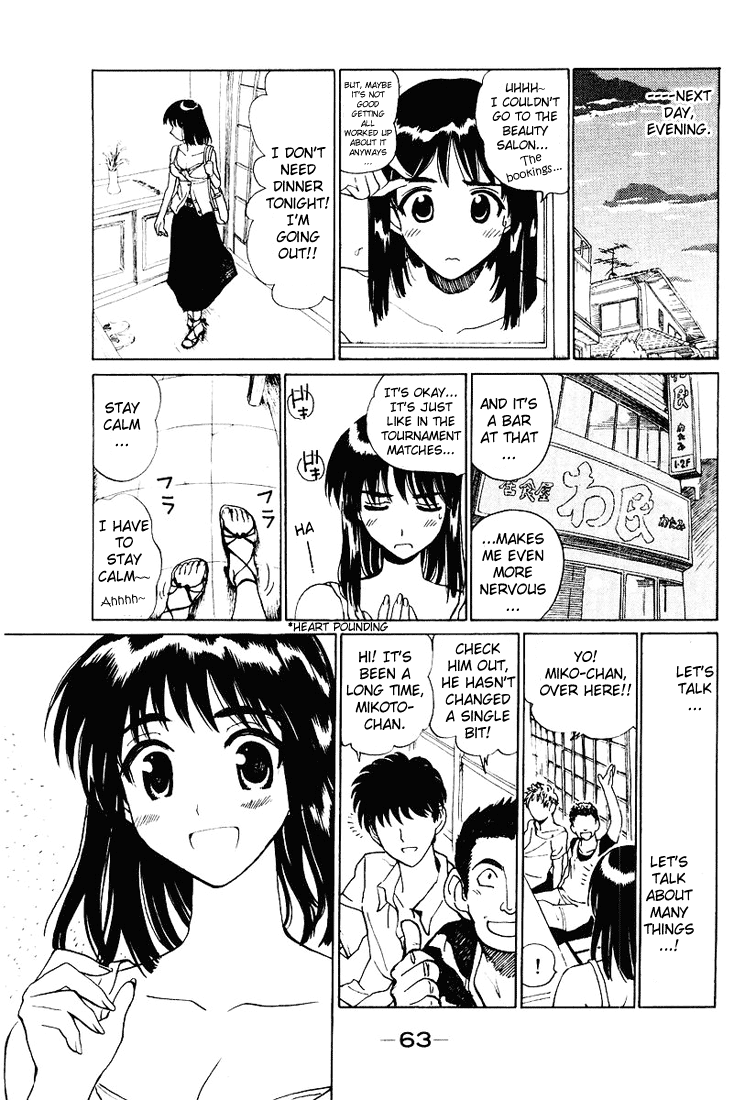 School Rumble - Vol.4 Chapter 54: Somewhere In Time