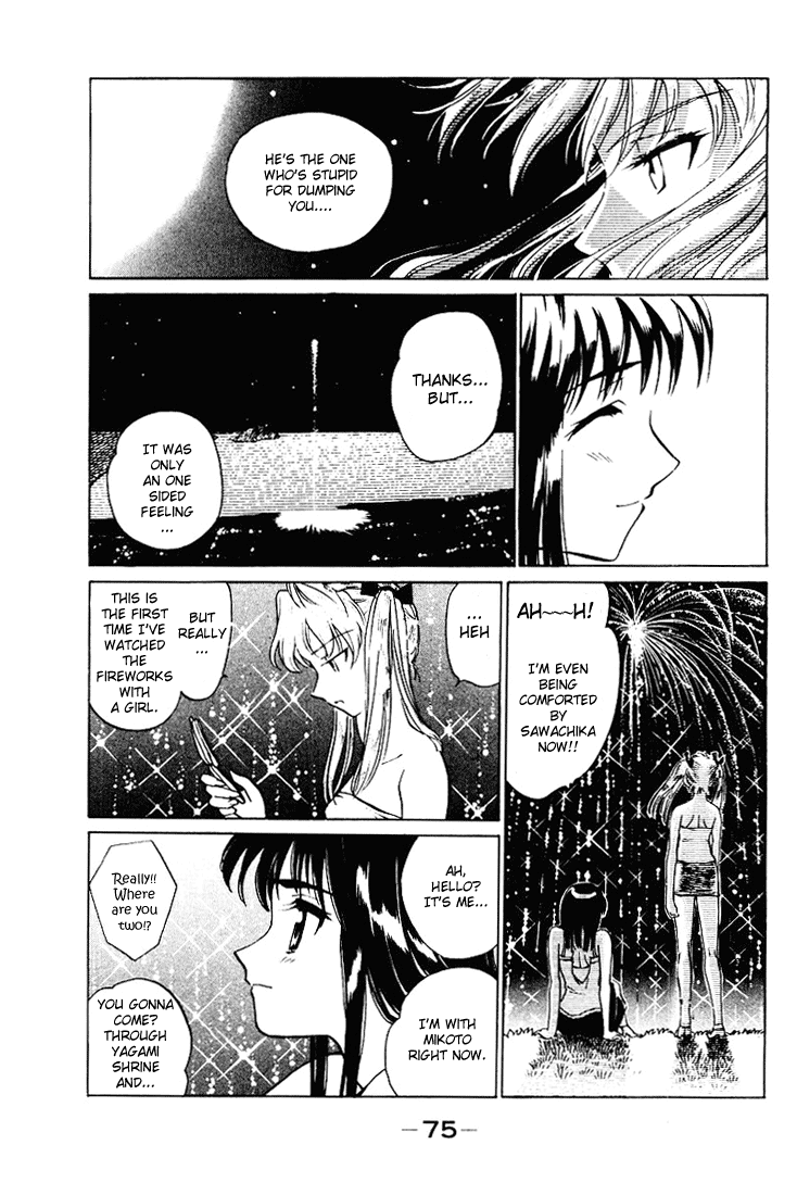 School Rumble - Vol.4 Chapter 54: Somewhere In Time