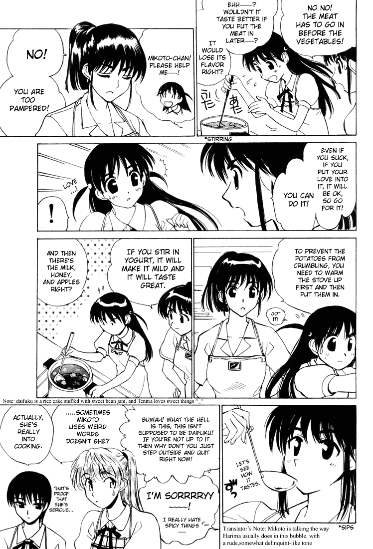 School Rumble - Vol.2 Chapter 27: The Cook And Girls