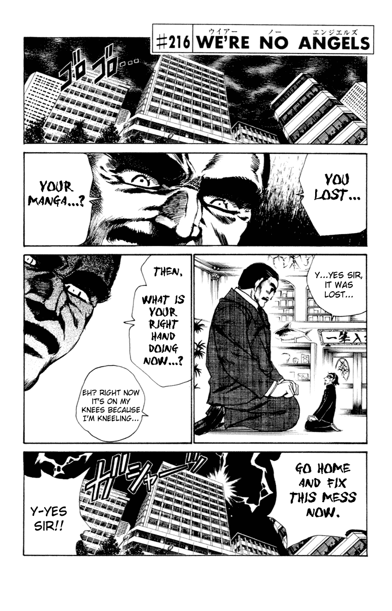 School Rumble - Vol.17 Chapter 216: We're No Angels