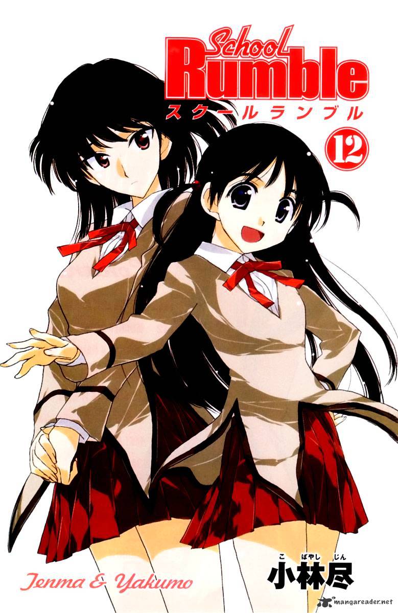 School Rumble - Chapter 12 : Volume 12