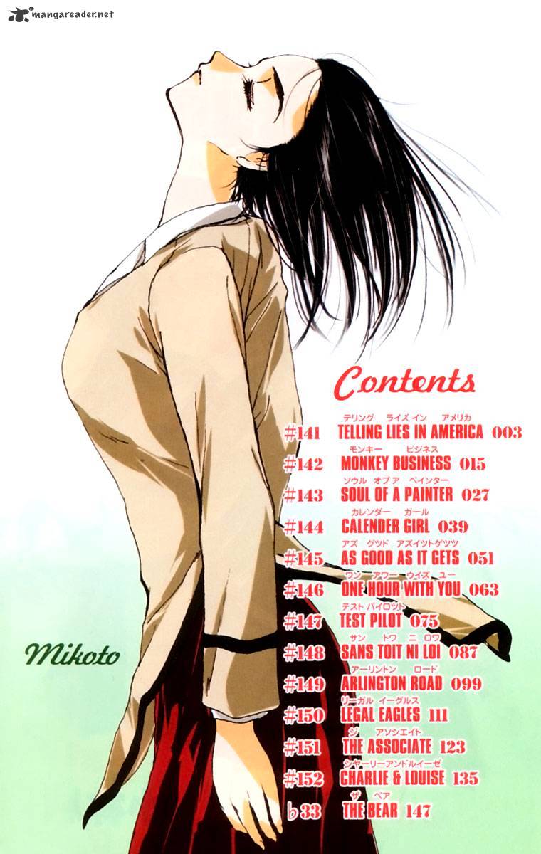 School Rumble - Chapter 12 : Volume 12