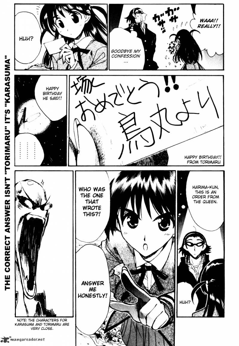 School Rumble - Chapter 12 : Volume 12