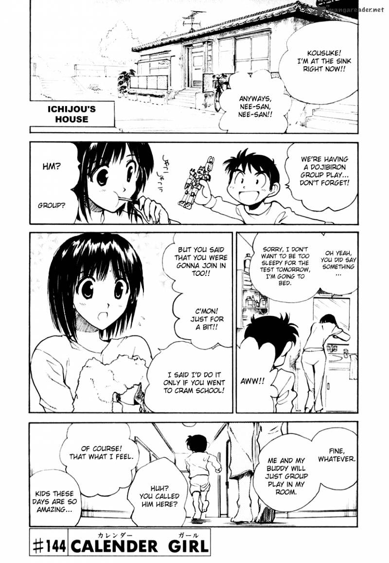 School Rumble - Chapter 12 : Volume 12