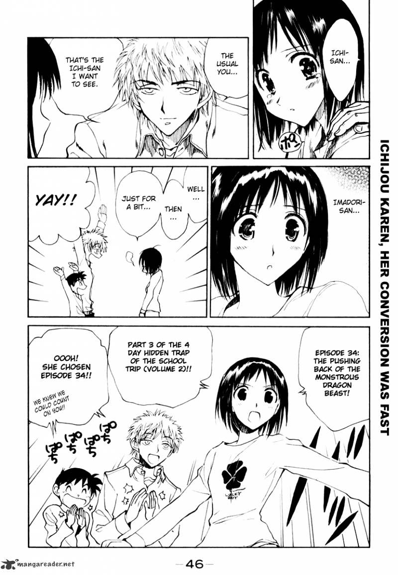 School Rumble - Chapter 12 : Volume 12