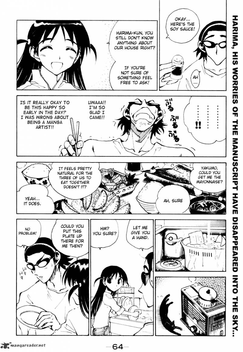 School Rumble - Chapter 12 : Volume 12