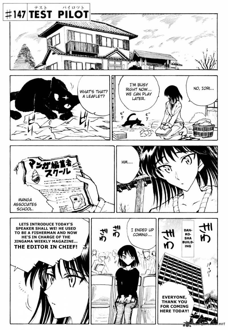 School Rumble - Chapter 12 : Volume 12