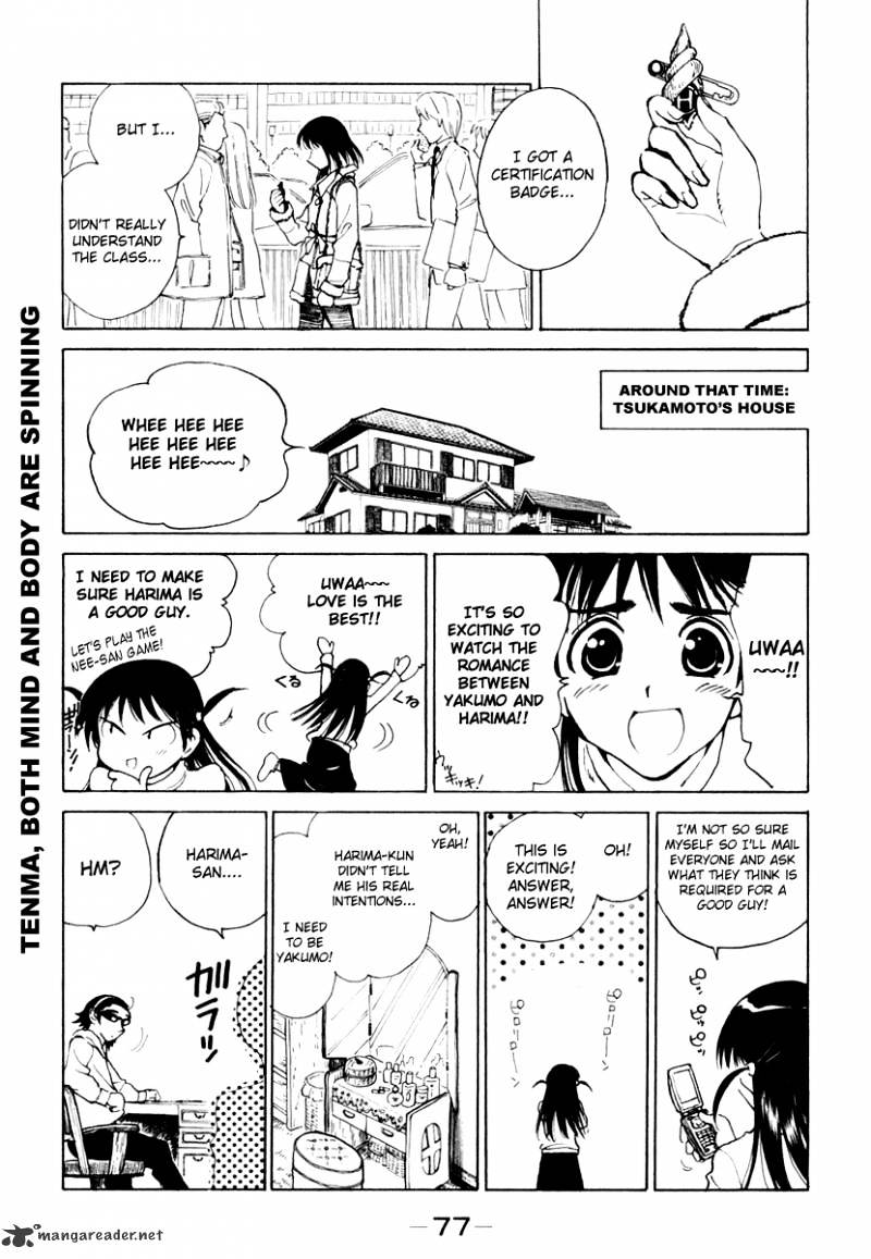 School Rumble - Chapter 12 : Volume 12