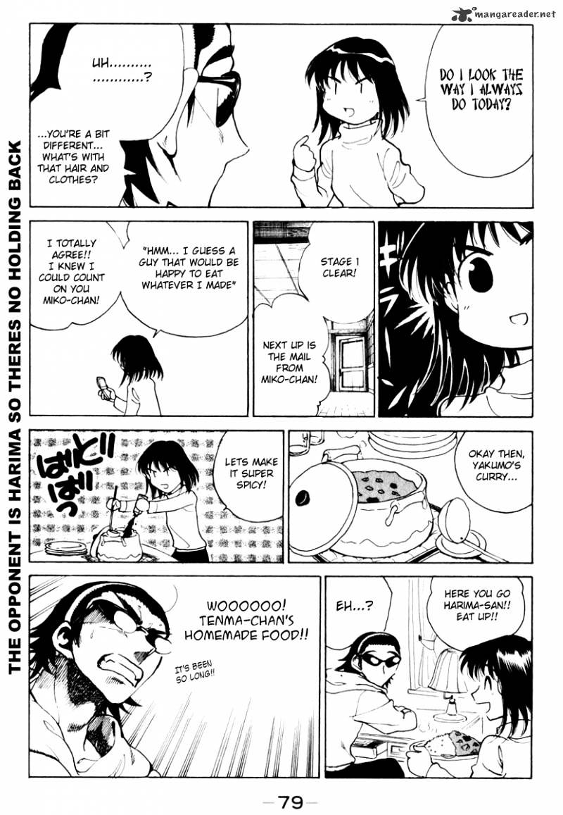 School Rumble - Chapter 12 : Volume 12