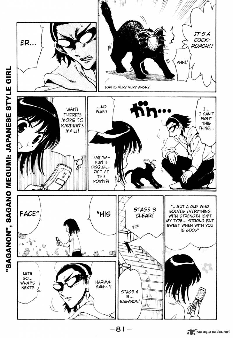 School Rumble - Chapter 12 : Volume 12