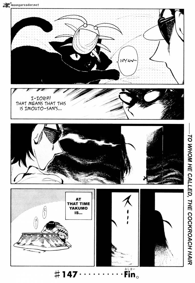 School Rumble - Chapter 12 : Volume 12