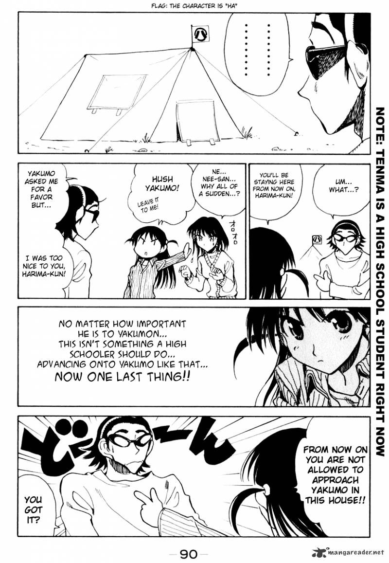 School Rumble - Chapter 12 : Volume 12