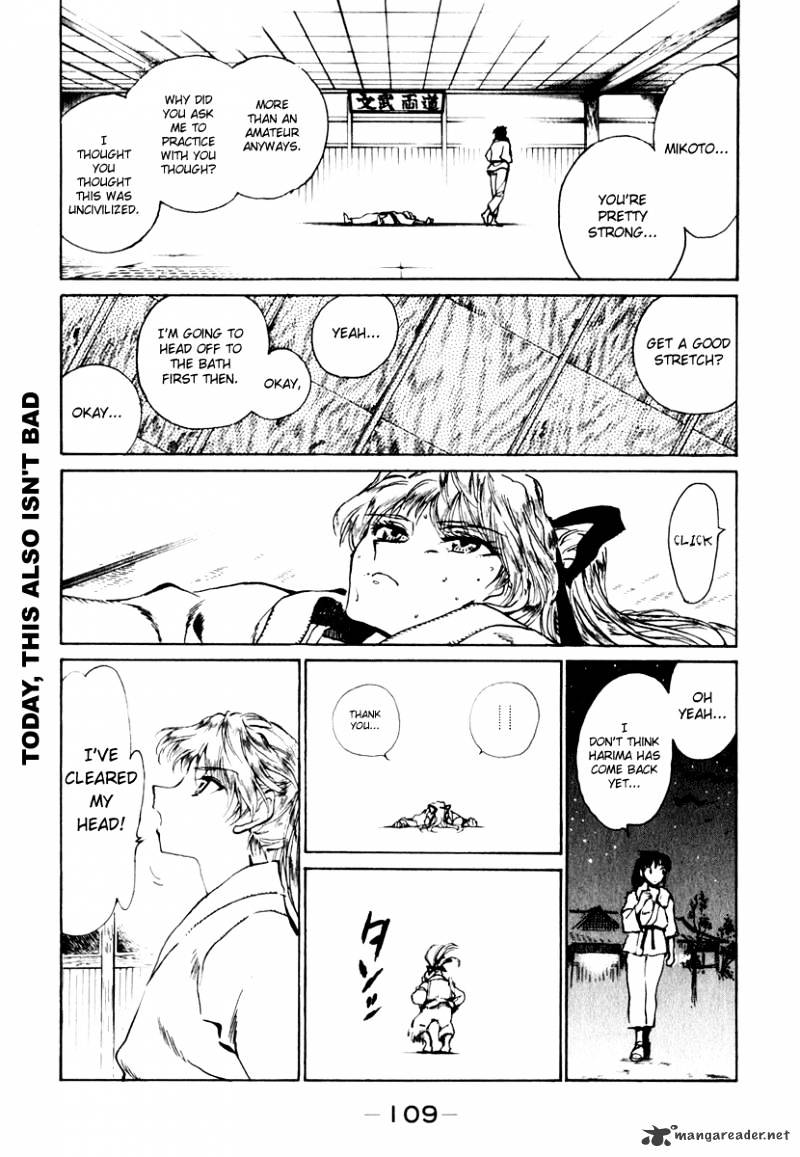 School Rumble - Chapter 12 : Volume 12