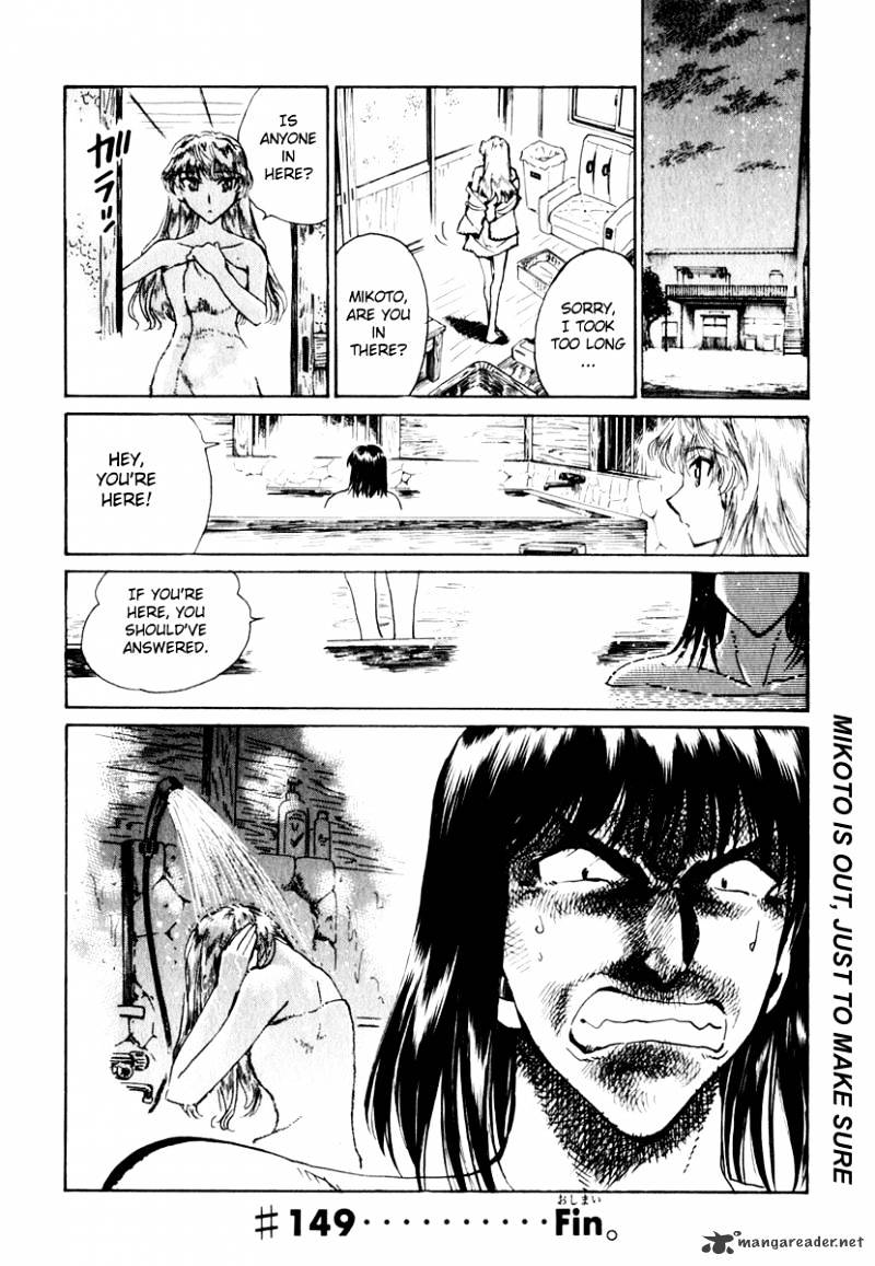 School Rumble - Chapter 12 : Volume 12