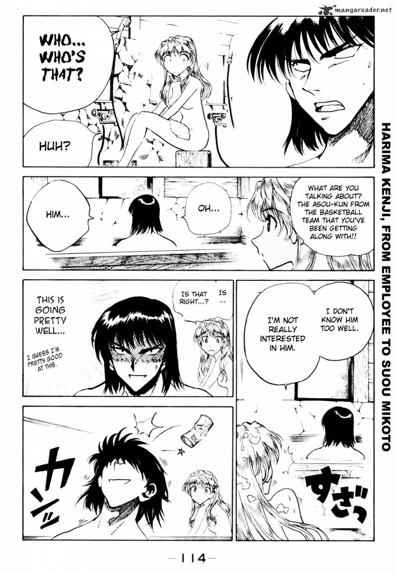 School Rumble - Chapter 12 : Volume 12