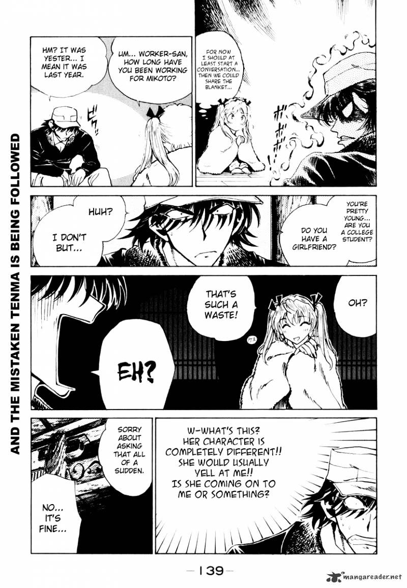 School Rumble - Chapter 12 : Volume 12