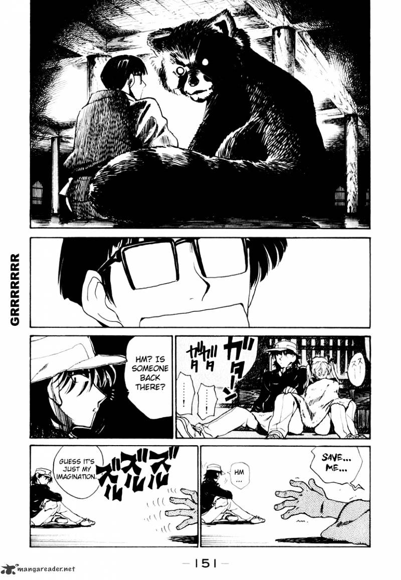 School Rumble - Chapter 12 : Volume 12