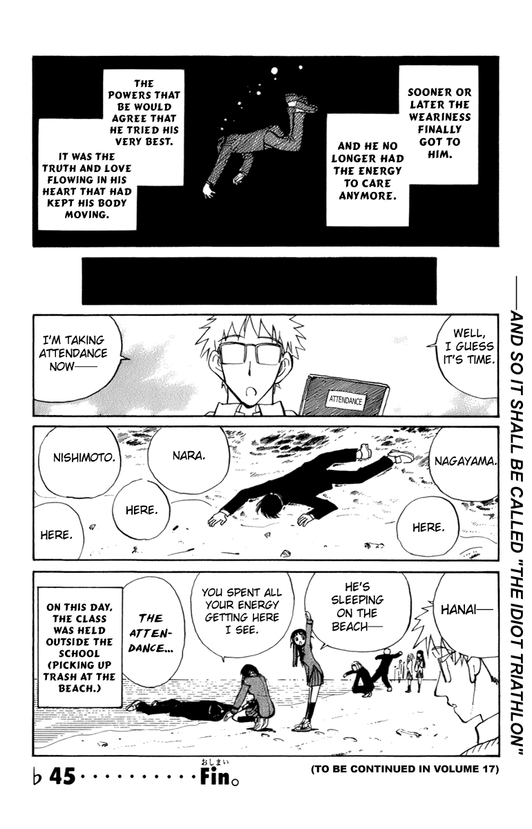 School Rumble - Vol.16 Chapter 203.9: B45