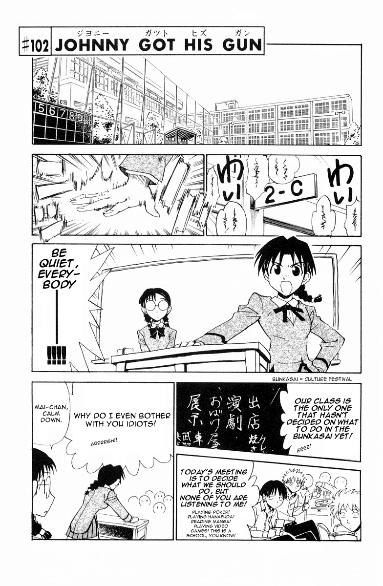 School Rumble - Vol.8 Chapter 102: Johnny Got His Gun