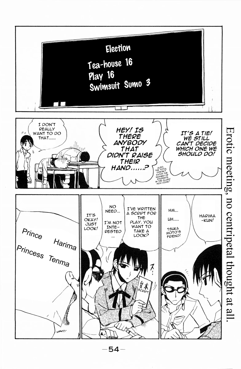 School Rumble - Vol.8 Chapter 102: Johnny Got His Gun