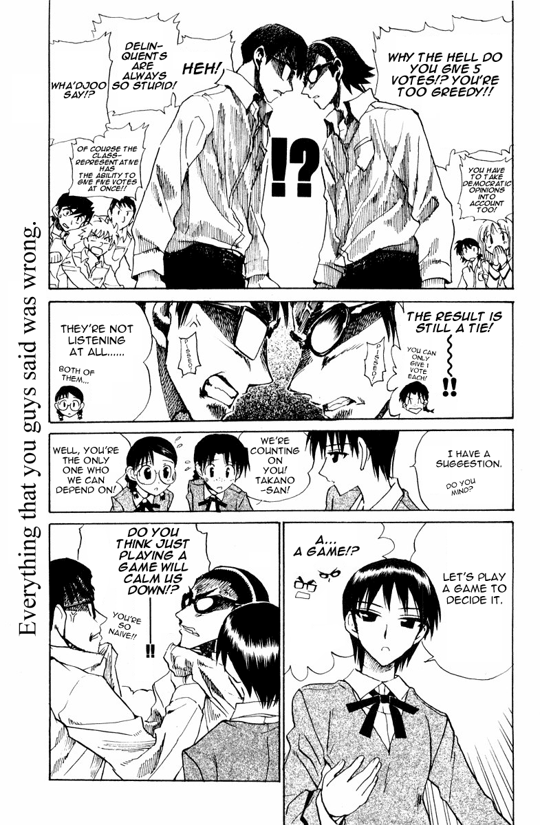 School Rumble - Vol.8 Chapter 102: Johnny Got His Gun