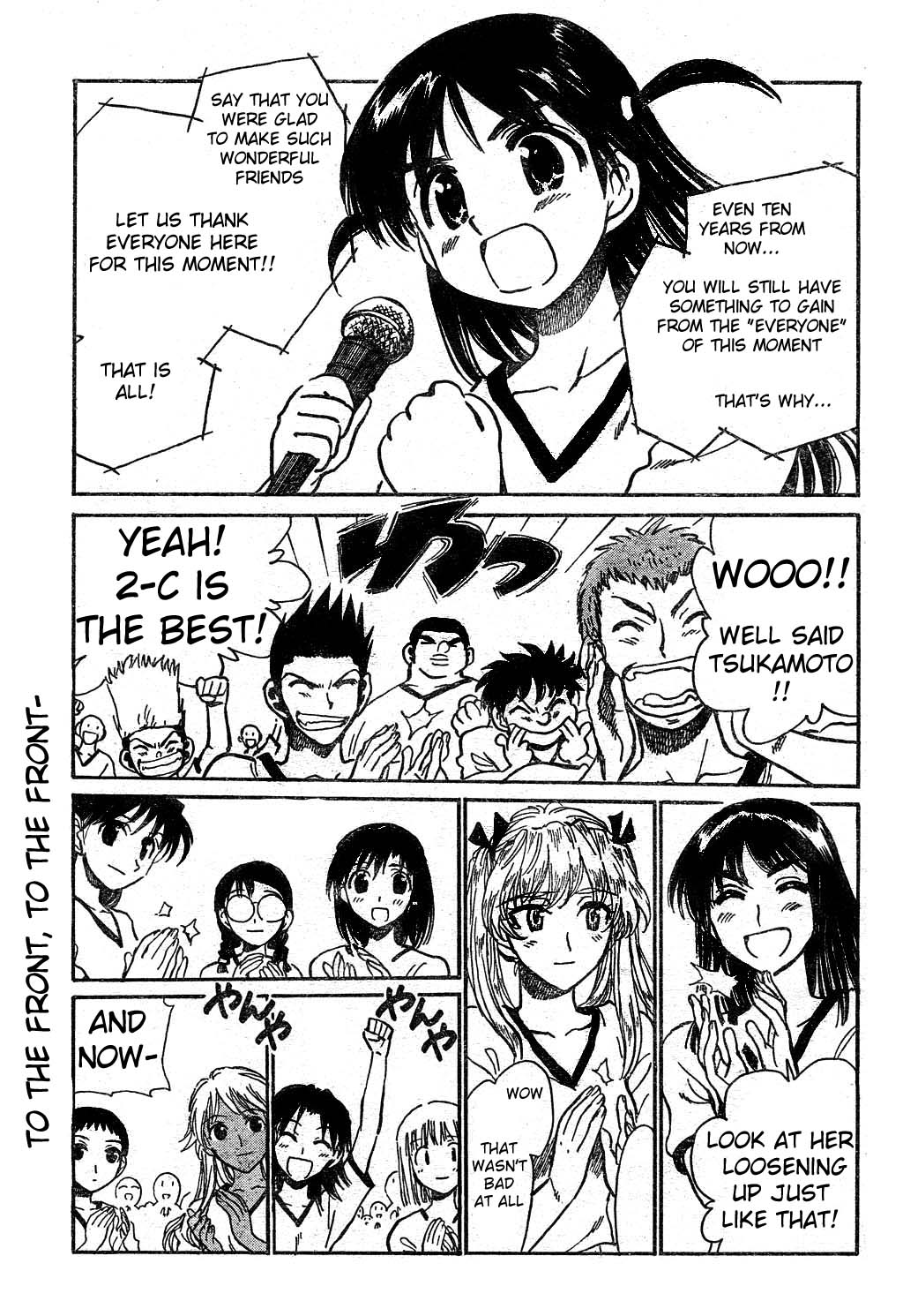 School Rumble - Vol.19 Chapter 240: Some Came Running