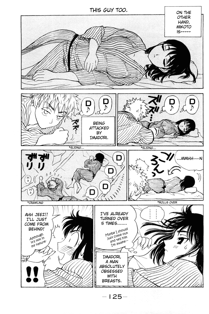 School Rumble - Vol.3 Chapter 46: Dark Command