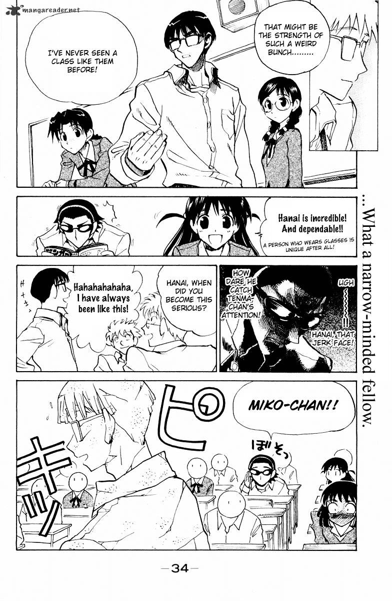 School Rumble - Chapter 9 : Volume 9