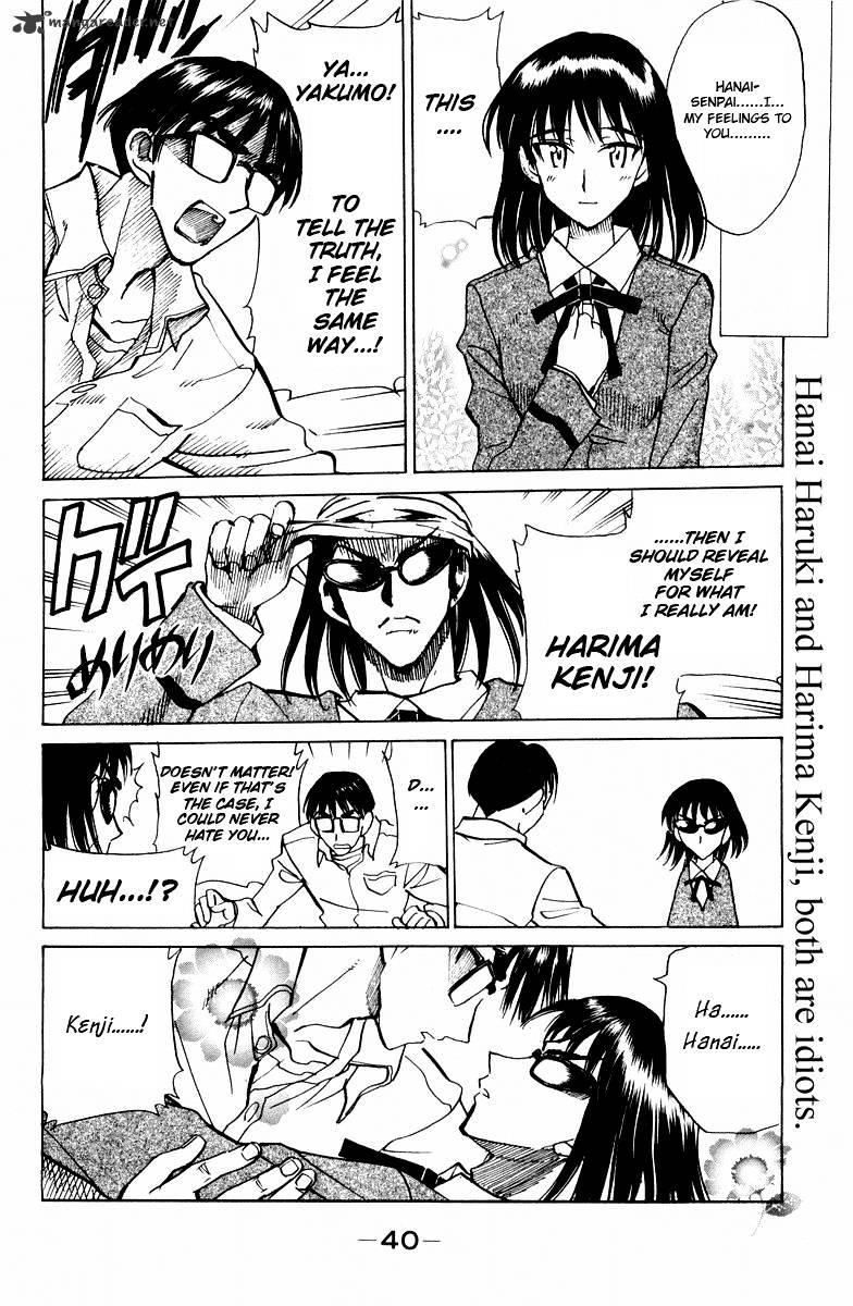 School Rumble - Chapter 9 : Volume 9