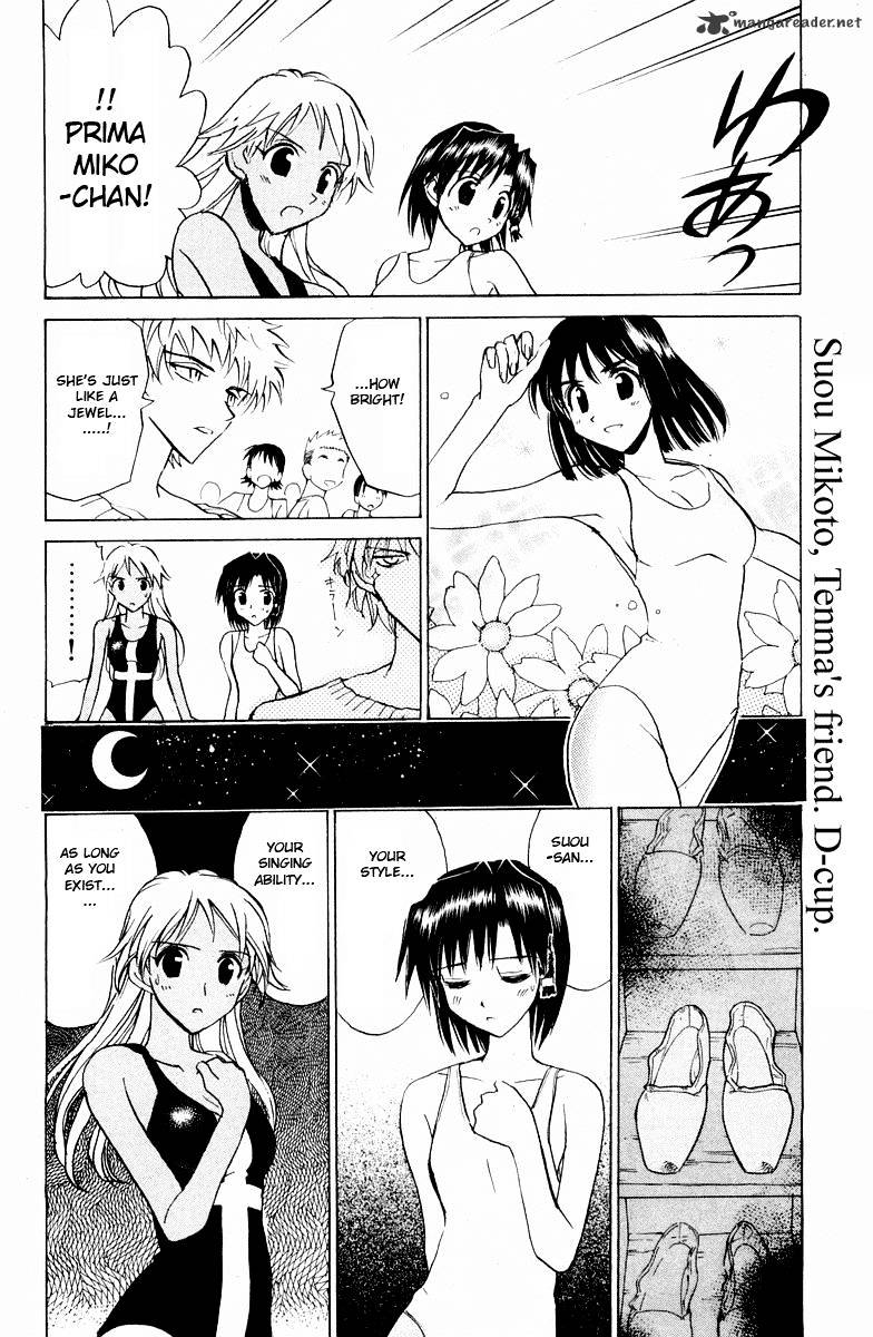 School Rumble - Chapter 9 : Volume 9